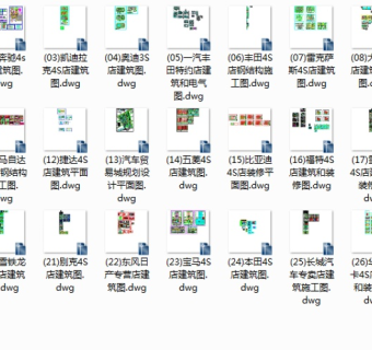 26套汽车4S店建筑设计CAD图纸3D模型