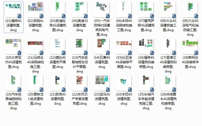 26套汽车4S店建筑设计CAD图纸3D模型