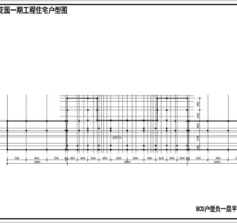 某住宅小区一期工程户型图