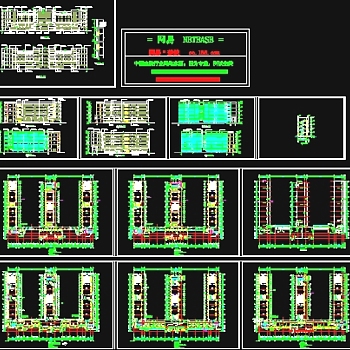 某教学楼建筑施工图