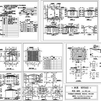 小别墅全套建筑图3D模型