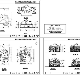 某二层独栋别墅方案设计3D模型