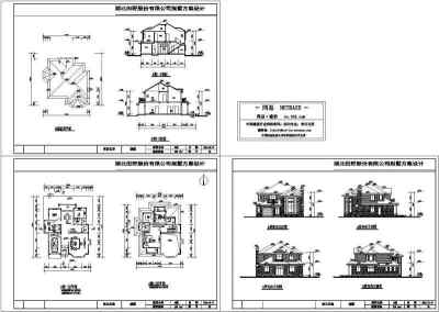 某二层独栋别墅方案设计3D模型