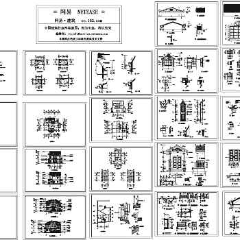 小别墅建筑设计图纸（建筑cad图纸）3D模型