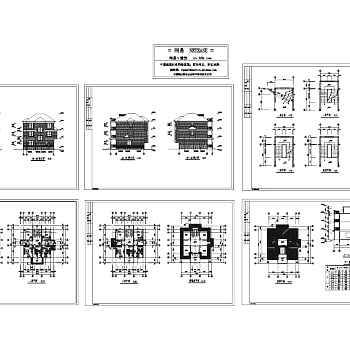 乡村小别墅建筑施工图3D模型