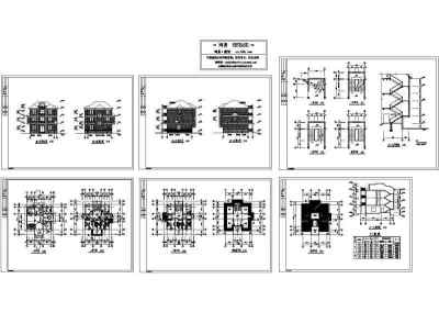 乡村小别墅建筑施工图3D模型