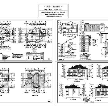 小别墅建筑施工图3D模型