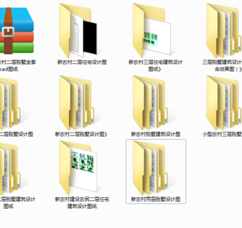 10套、新农村二层别墅全套cad图纸3D模型