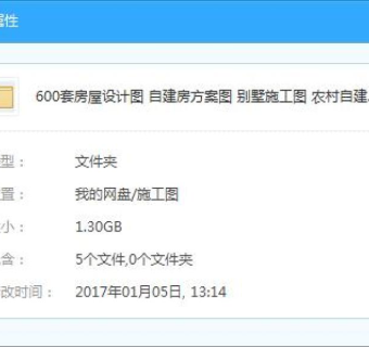 600套新农村自建房住宅别墅设计cad施工图3D模型