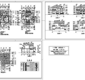 南京亚东花园城小别墅施工图3D模型