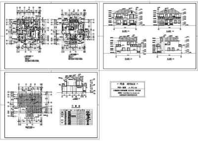 南京亚东花园城小别墅施工图3D模型