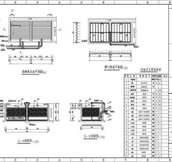 某地污水处理站接触氧化池及斜管沉淀池大样设计图