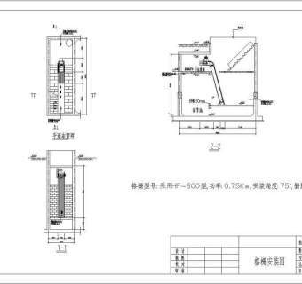 某地污水处理站AO工艺设计方案图