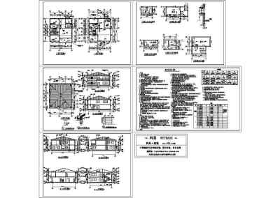 小别墅施工图