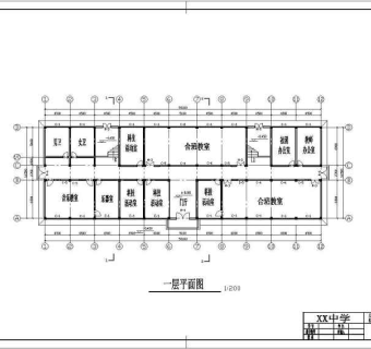 某18班中学教学楼设计