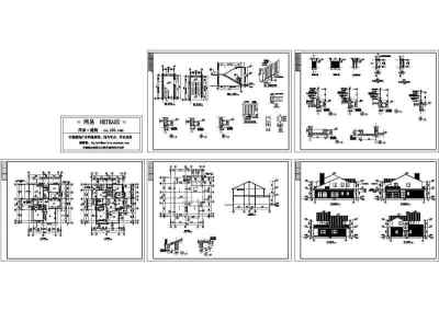 小别墅建筑全套图