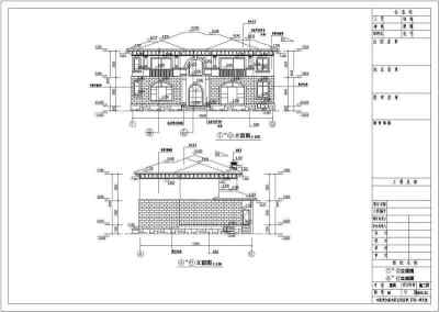 某农村二层坡屋面别墅建筑设计施工图