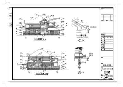 浙江省杭州市某二层楼别墅建筑设计施工图