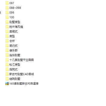 史上最全的165套别墅新农村自建房建筑图（收藏版）3D模型