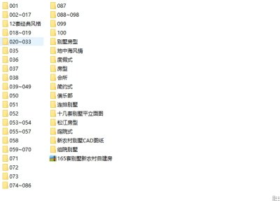 史上最全的165套别墅新农村自建房建筑图（收藏版）3D模型