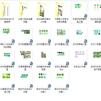 2017新整理的100多套农村自建房小别墅设计CAD图3D模型