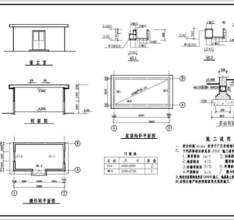 10t/h污水处理AO工艺全套土建施工图纸