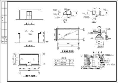 10t/h污水处理AO工艺全套土建施工图纸