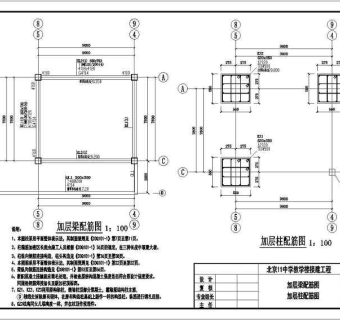 某学校教学楼加层改造工程设计施工图3D模型