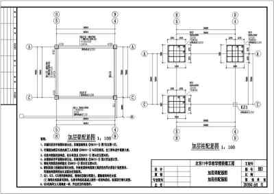 某学校教学楼加层改造工程设计施工图3D模型