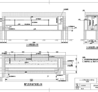 某污水处理厂BAF工艺设计（包含平面及各池体剖面）