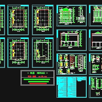 综合楼全套建筑图