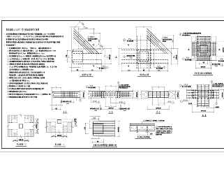 某地框架剪力墙综合楼结构设计施工图