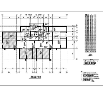 33层剪力墙结构商住楼施工图（带地下一层及计算书）