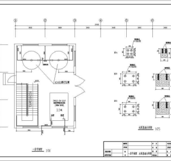 某地室外半地下水泵房大样设计施工图