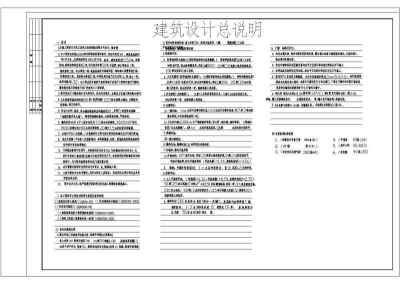 多层宿舍楼建筑方案设计图