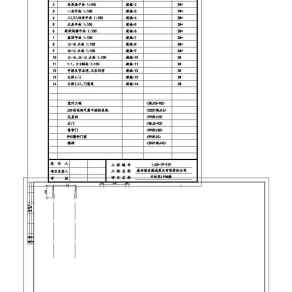 某小区住宅楼建筑方案设计