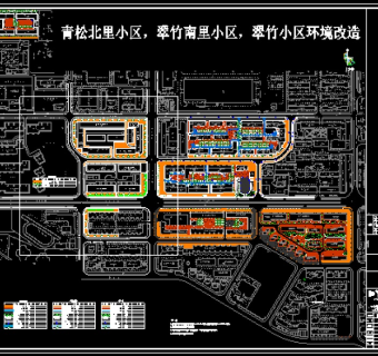大连经济技术开发区青松 .翠竹小区规划图
