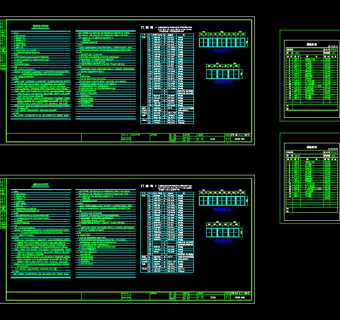 南方某地大型小区高层住宅楼说明、门窗表