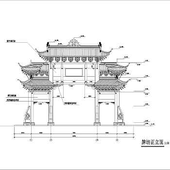 仿古牌坊建筑cad施工图3D模型