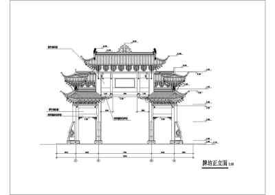 仿古牌坊建筑cad施工图3D模型