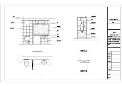 某两室两厅装修图