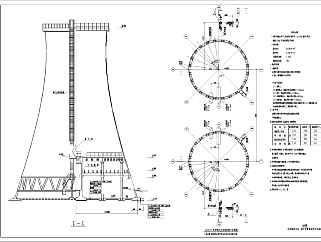 某地电厂双曲线冷却塔结构设计施工图