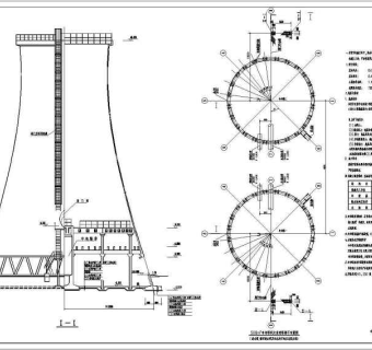 某地电厂双曲线冷却塔结构设计施工图