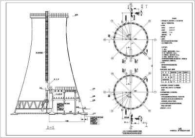 某地电厂双曲线冷却塔结构设计施工图