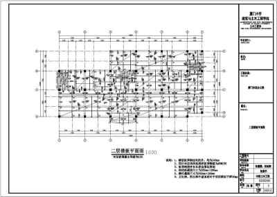 某多层教学楼全套cad施工图