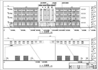 某四层办公楼建筑cad施工图