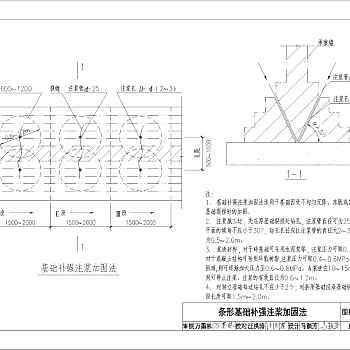 CAD版03SG611砖混结构加固与修复图