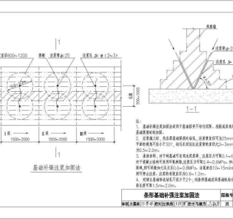 CAD版03SG611砖混结构加固与修复图