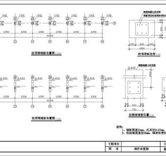 某地空间膜结构体育场看台施工图纸
