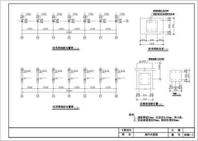 某地空间膜结构体育场看台施工图纸